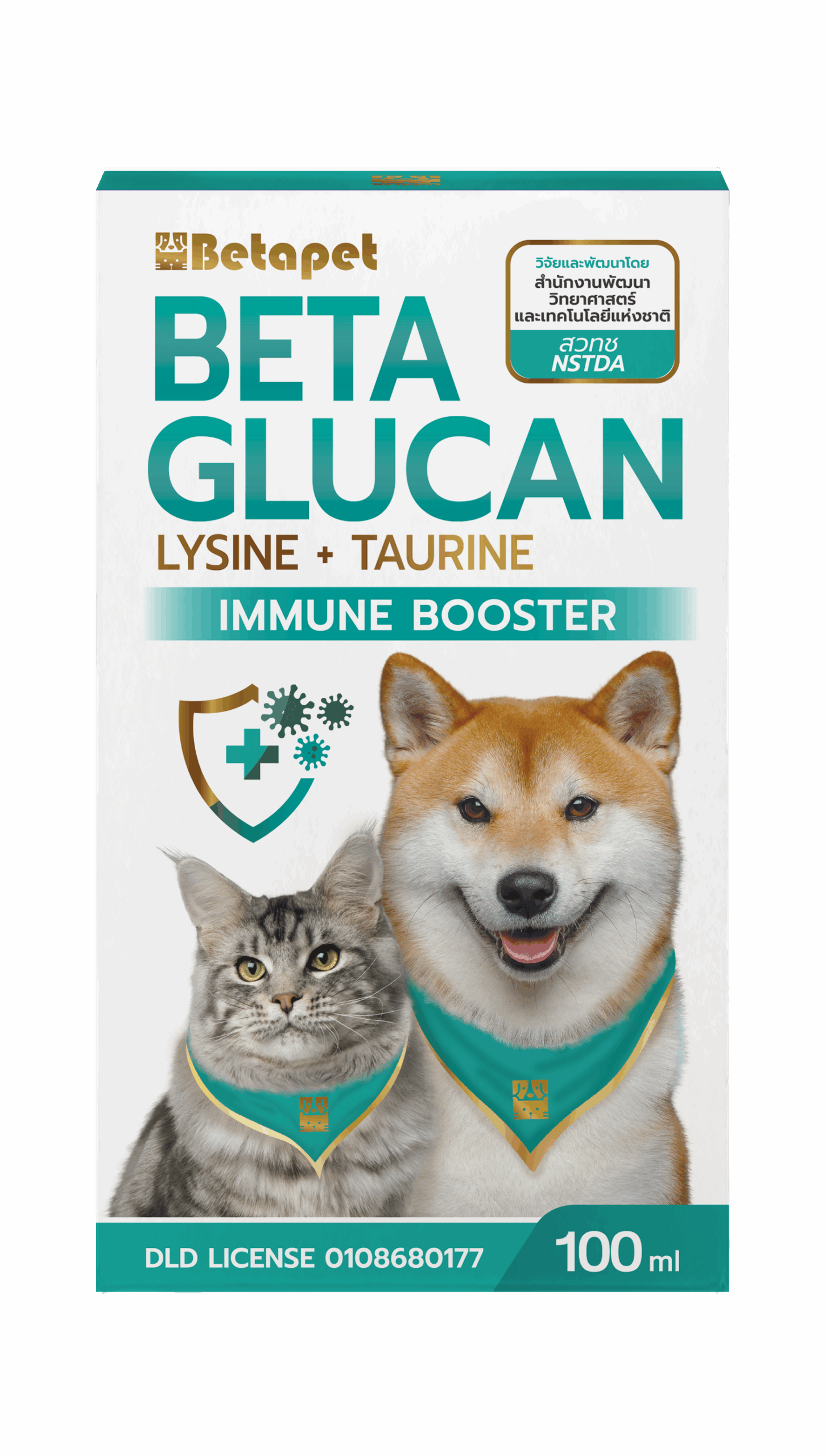 เบต้ากลูแคนเสริมภูมิคุ้มกันสัตว์เลี้ยง สูตรเสริม Lysine & Taurine